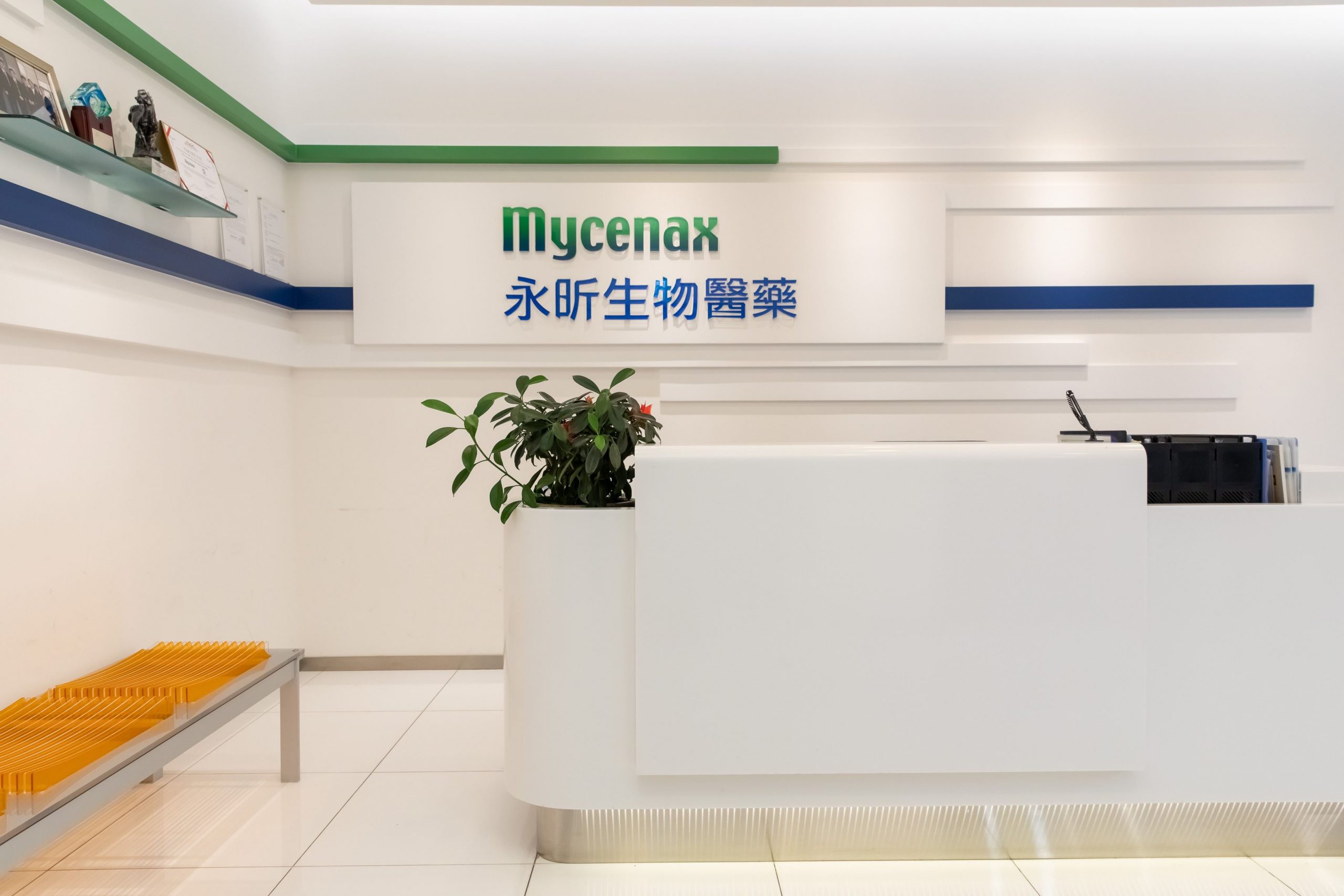 Mycenax Signs an Agreement with Gedeon Richter for LusiNEX