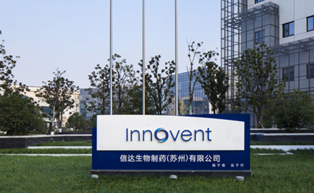 Innovent Receives the NMPA's Approval for Byvasda (biosimilar- bevacizumab) to Treat Non-Small Cell Lung Cancer and Metastatic Colorectal Cancer in China