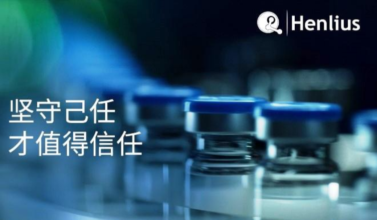 Henlius' HLX02 Receives the NMPA's Approval as the First Trastuzumab Biosimilar in China