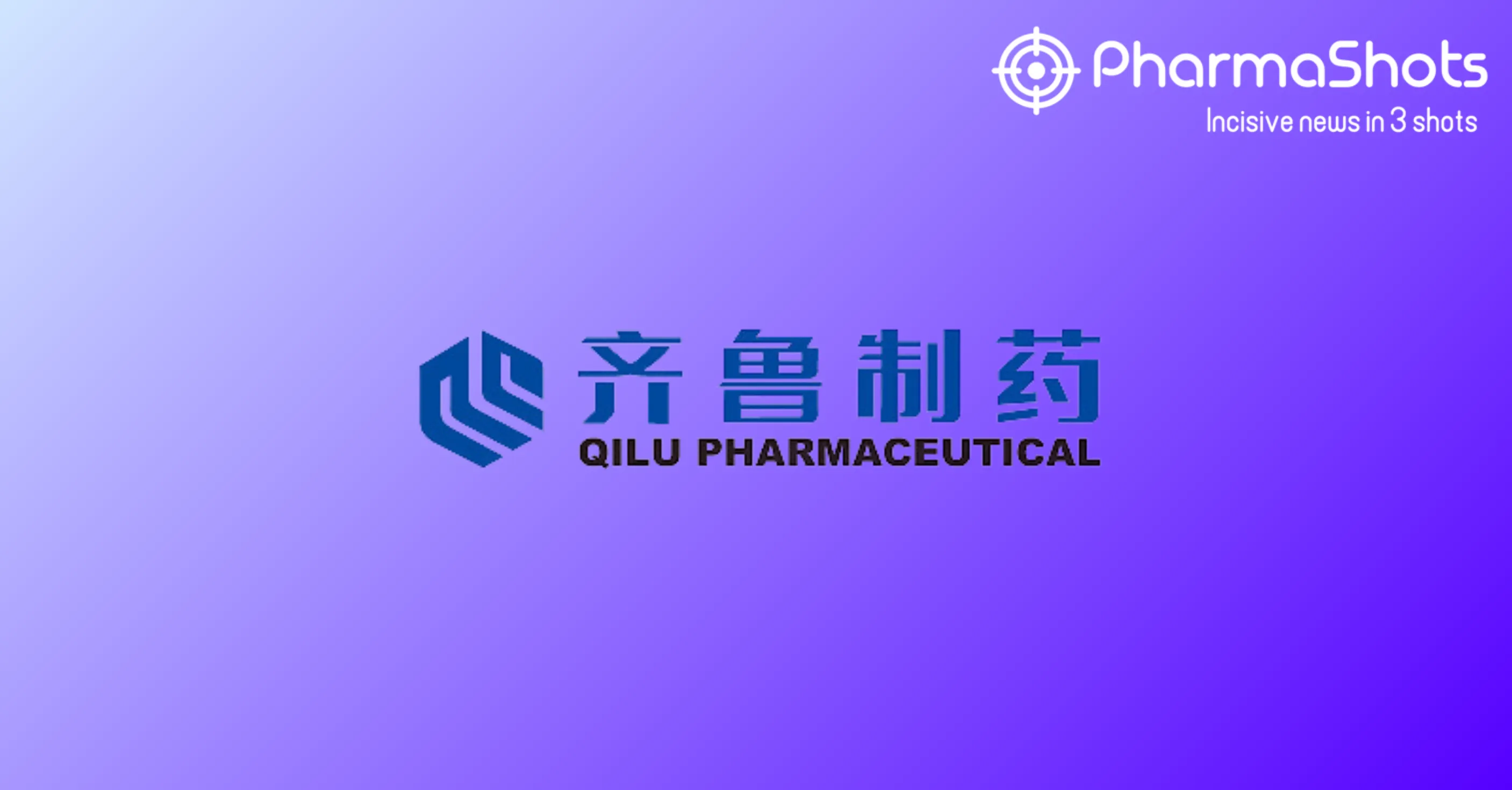 Qilu Pharmaceutical Reports Results from the P-II Trial of QL1706 for Non-Small Cell Lung Cancer (NSCLC)