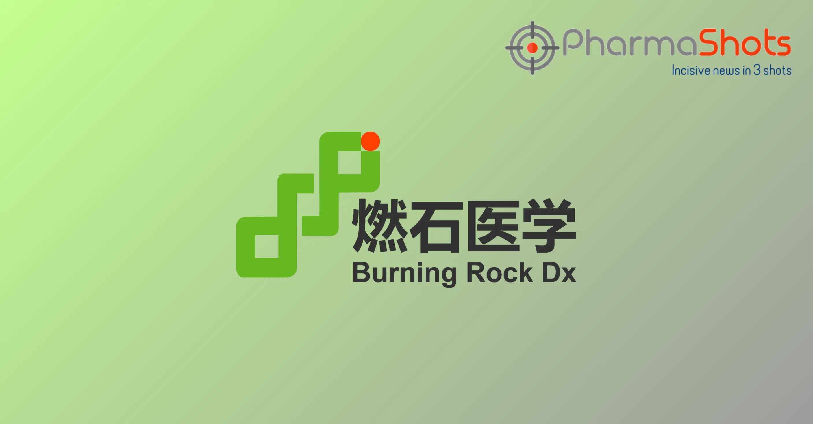 Burning Rock and Dizal Reports China's NMPA Approval of Co-Developed Companion Diagnostic (CDx) for Lung Cancer